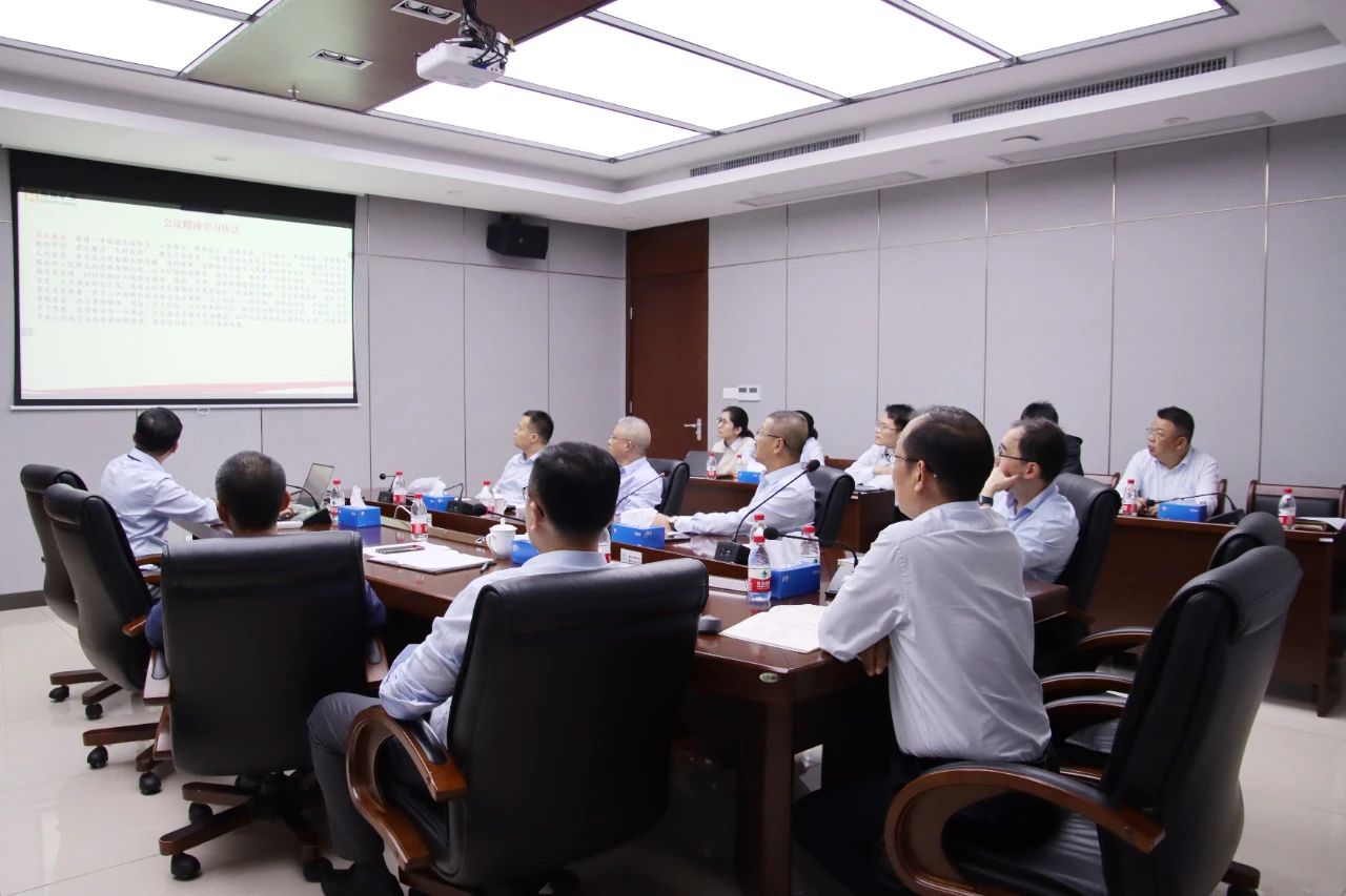 华体会平台学习贯彻海南省委八届四次全会精神 推动高质量发展