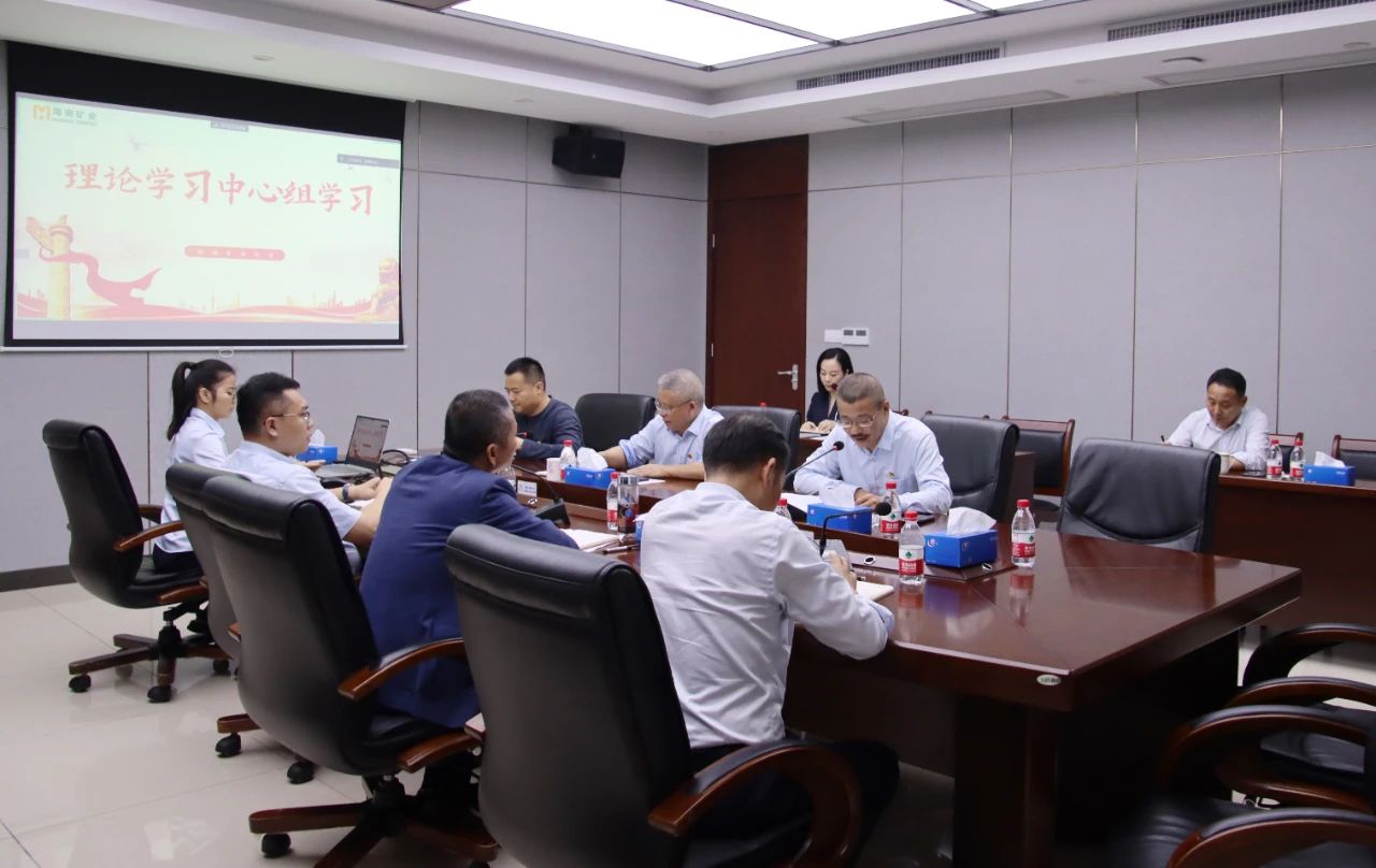 华体会平台召开党委理论学习中心组会议 传达学习全国两会精神