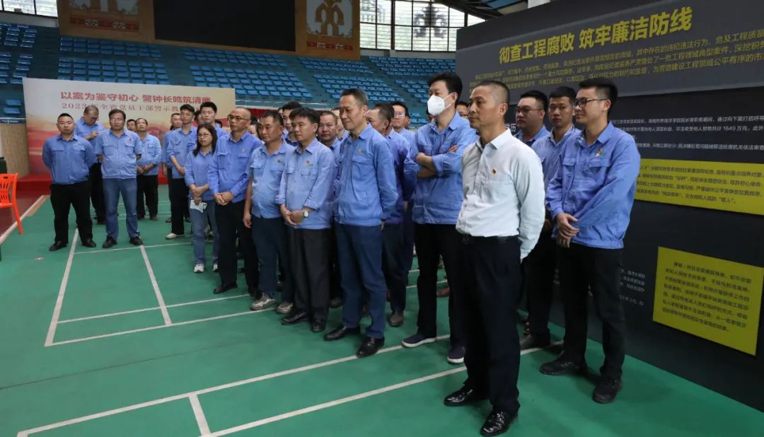 华体会平台开展党风廉政警示教育活动2.jpg