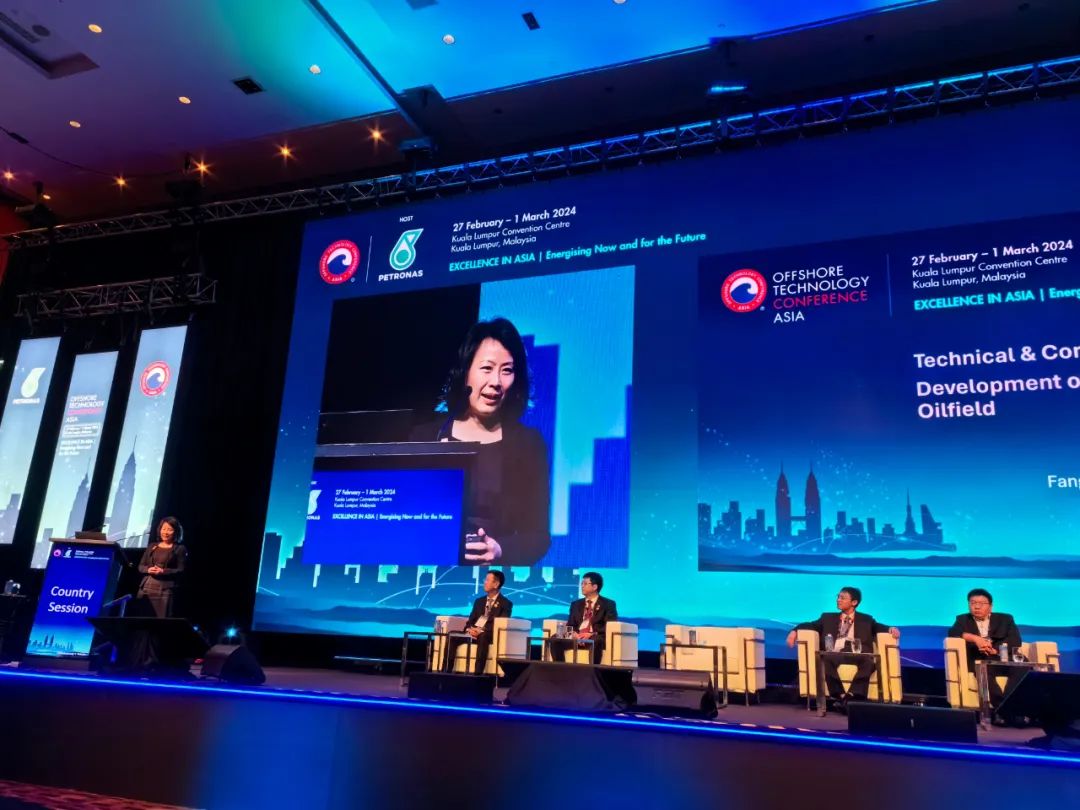 1709546063146827.jpg 洛克石油参与亚洲海洋油气技术大会并分享边际油田开发经验1.jpg