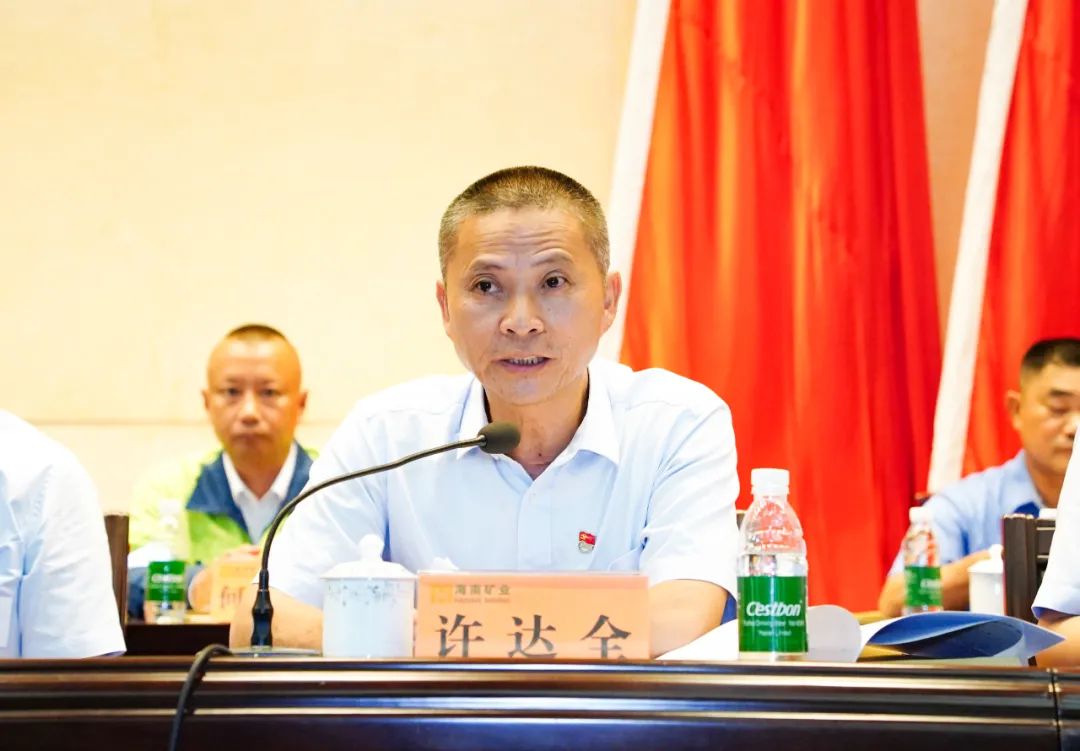 1714116346968091.jpg 华体会平台召开第四届职工代表大会第一次会议2.jpg