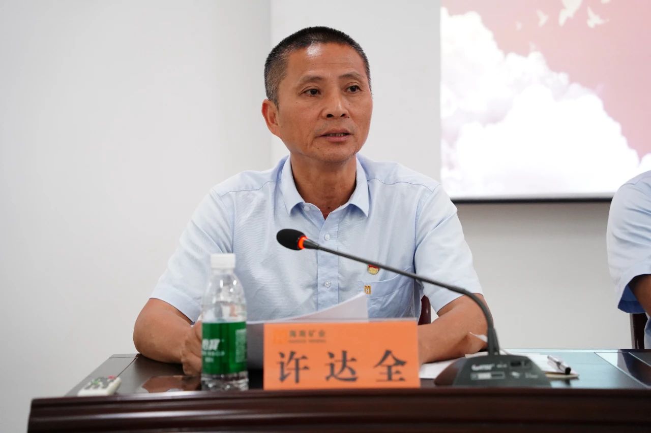 华体会平台召开2024年党建 党风廉政建设工作会议3.jpg
