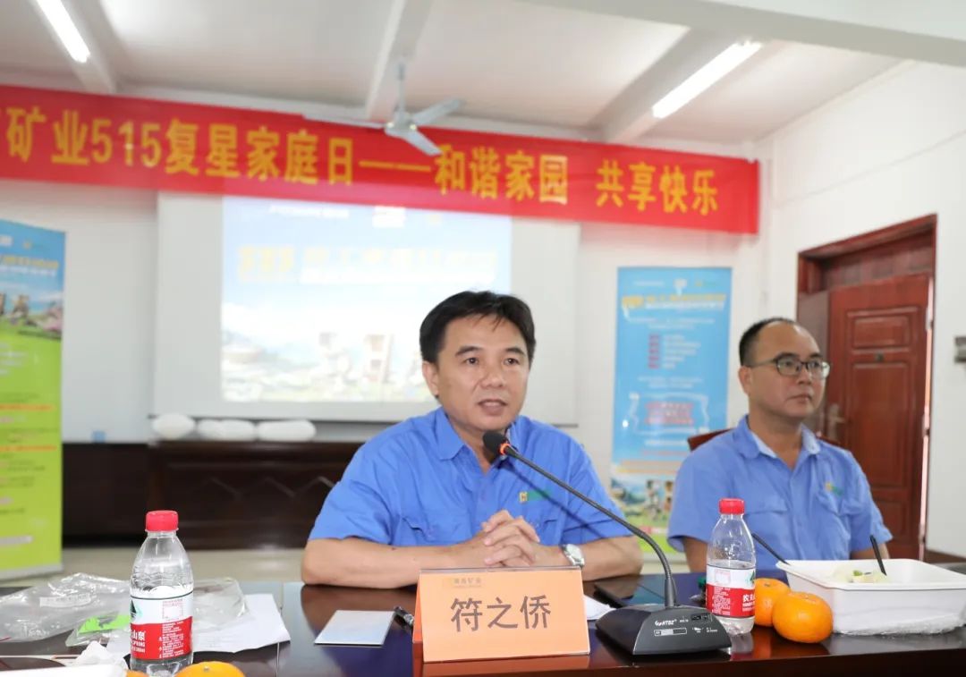 和谐家园 共享快乐   华体会平台开展“515复星家庭日”活动9.jpg