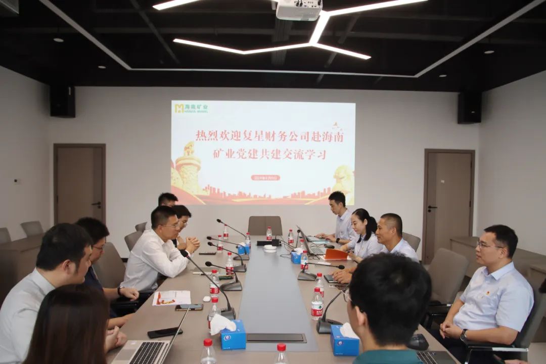 华体会平台与复星财务公司联合开展党建共建活动1.jpg