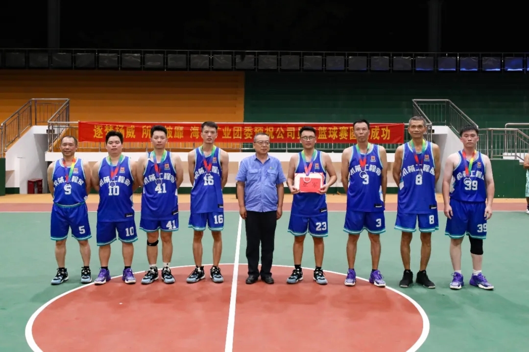 华体会平台男子篮球赛圆满落幕5.jpg