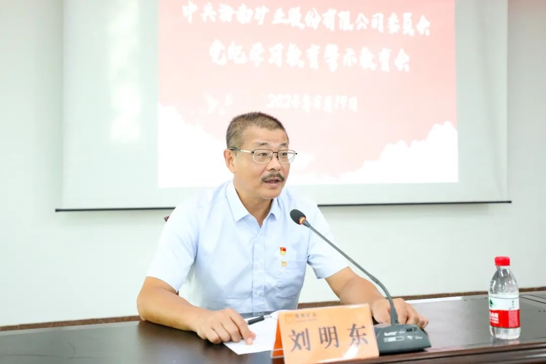 1718936216507577.jpg 华体会平台召开警示教育会2_副本.jpg