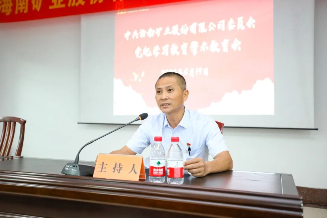 1718936273814375.jpg 华体会平台召开警示教育会3_副本.jpg