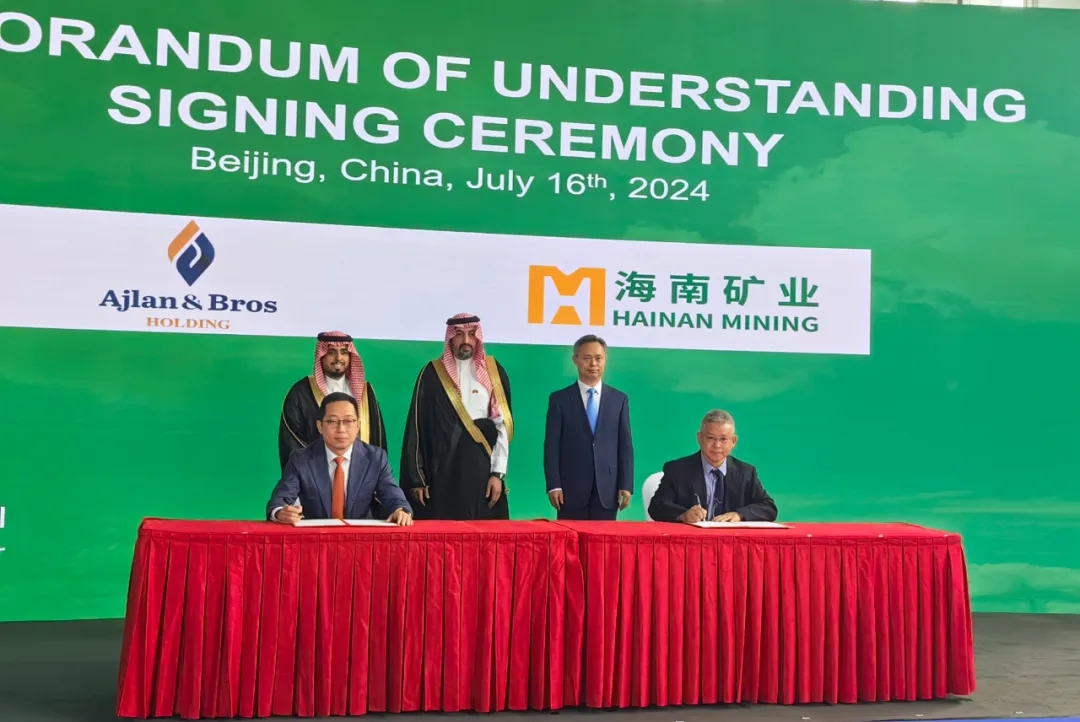 华体会平台与阿吉兰兄弟控股签署合作备忘录 共同探讨在沙特合作1.jpg